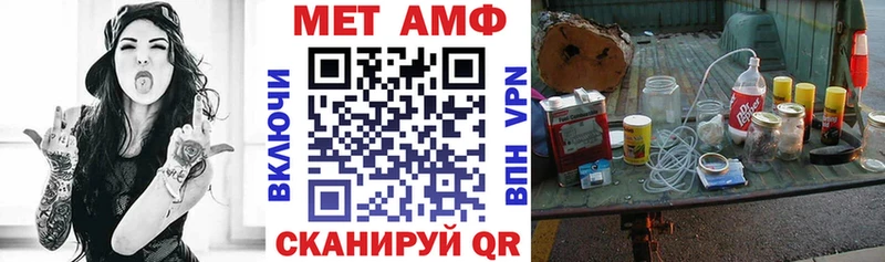 ссылка на мегу рабочий сайт  где купить наркоту  Покровск  Amphetamine 98% 