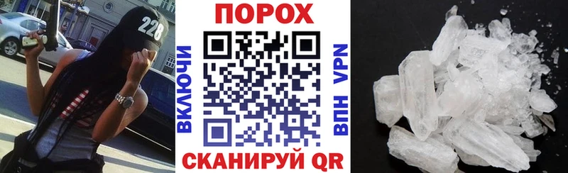АМФ 97% Покровск