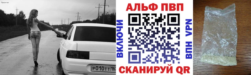 APVP мука  Покровск 
