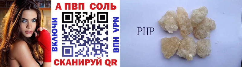 А ПВП СК Покровск
