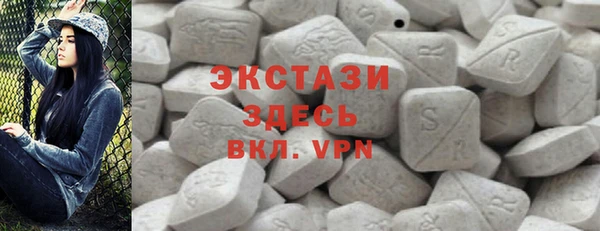 мефедрон мука Покровск