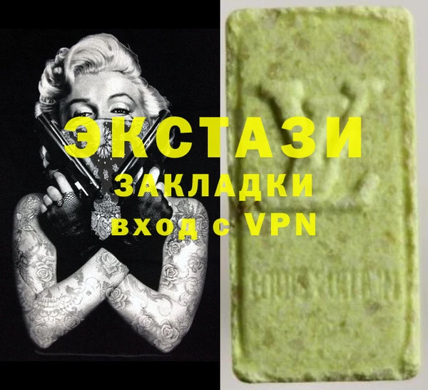 крисы Покров