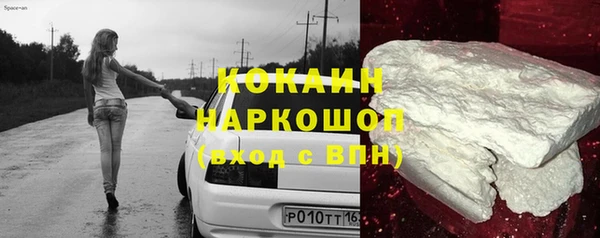 кокаин VHQ Верхнеуральск