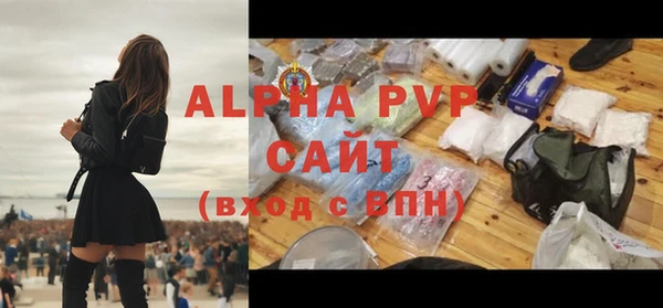 альфа пвп VHQ Верея