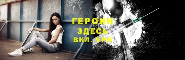 спайс Переславль-Залесский