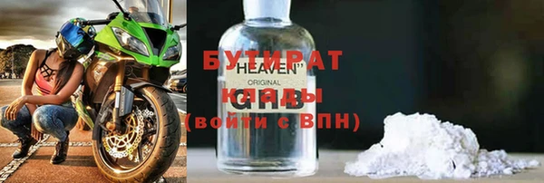 спайс Переславль-Залесский