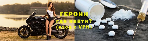 гашик Пересвет