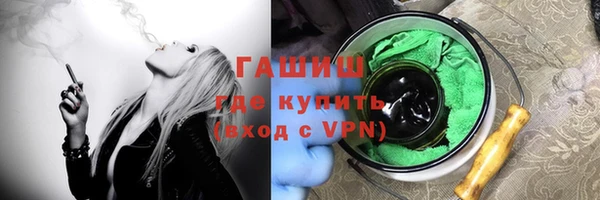 мефедрон мука Покровск