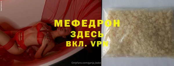 альфа пвп VHQ Верея