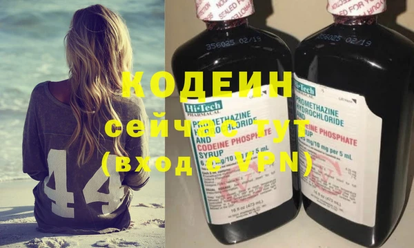 спайс Переславль-Залесский