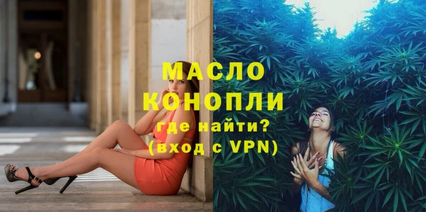 спайс Переславль-Залесский