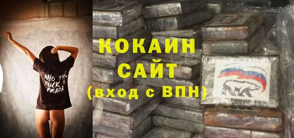 спайс Переславль-Залесский