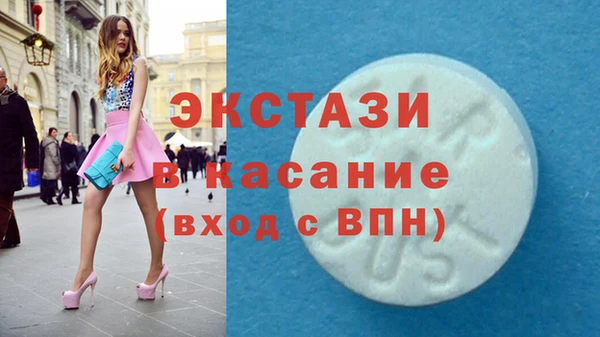 спайс Переславль-Залесский