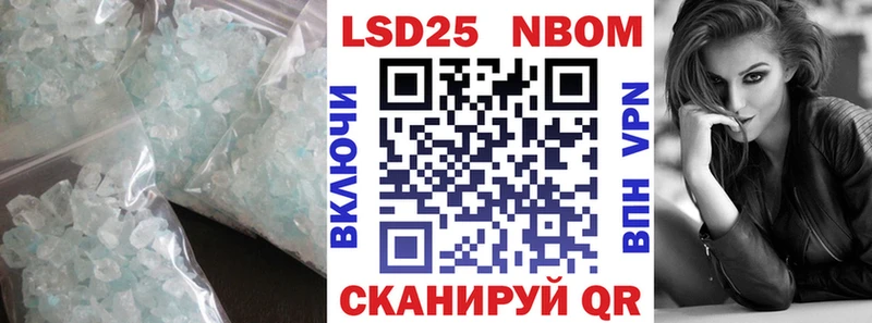 Лсд 25 экстази кислота Покровск