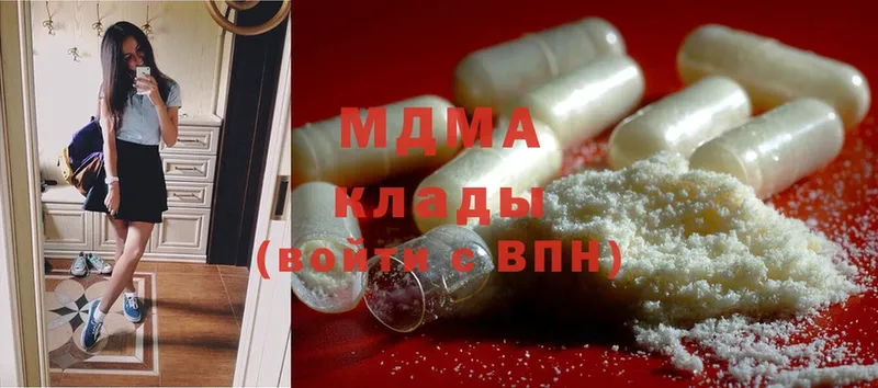 МЕГА рабочий сайт  Покровск  площадка как зайти  MDMA crystal 