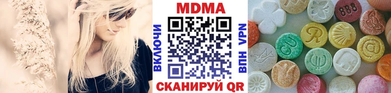 сайты даркнета официальный сайт  закладка  Покровск  MDMA молли  OMG как зайти 