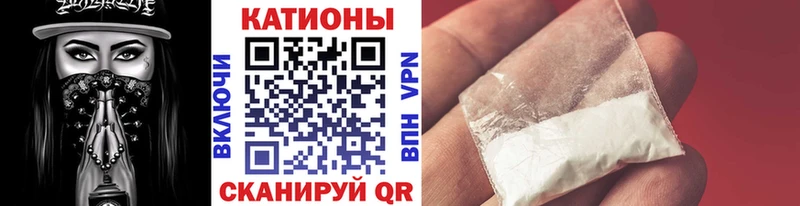 МЕФ VHQ  omg ссылка  Покровск 