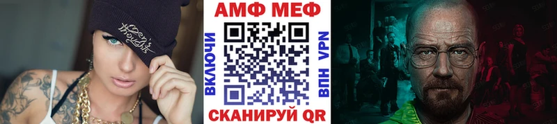МЕТАМФЕТАМИН Декстрометамфетамин 99.9%  купить наркотики цена  Покровск 
