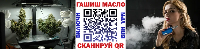 ТГК гашишное масло  Покровск 