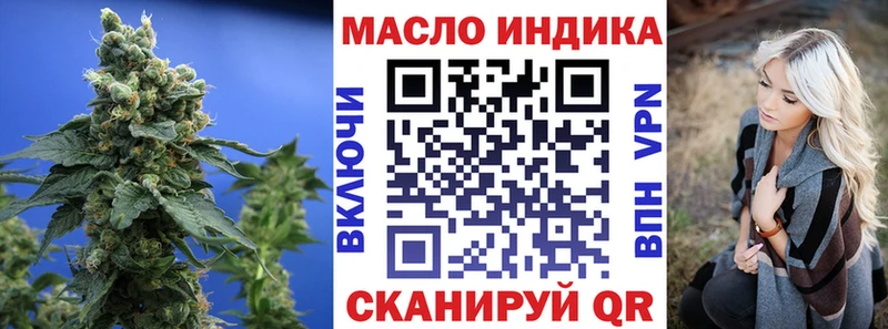 ТГК вейп с тгк Покровск